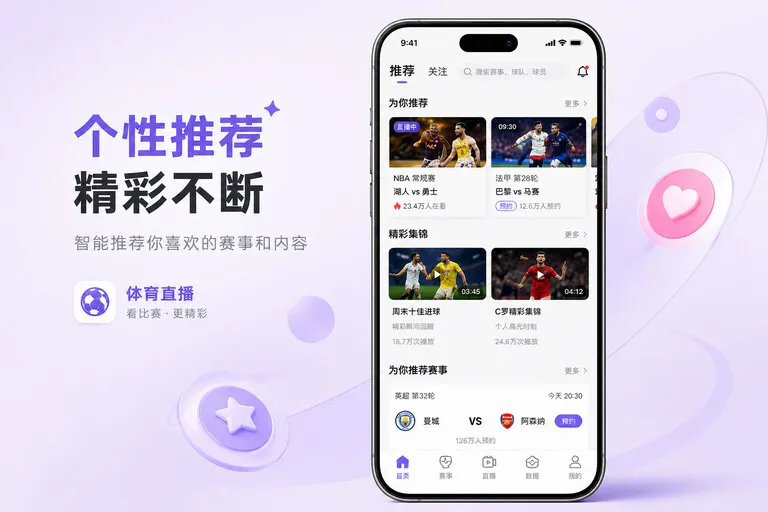 众鑫娱乐 App 移动阅读亮点：相关文章