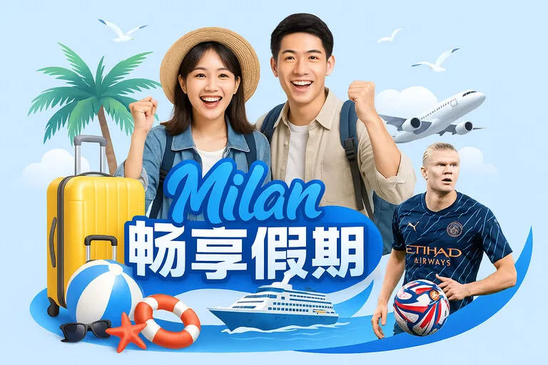 体育平台主题配图
